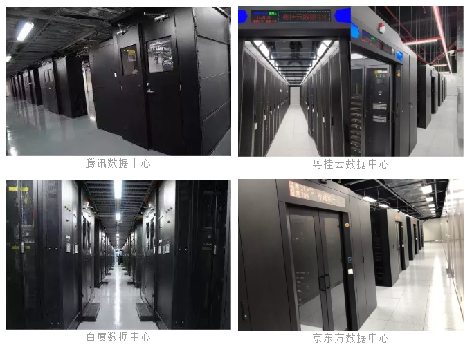 恒力蓄电池科技助力腾讯5000亿提速“新基建”，数据中心产业再迎新“基”遇！(图3)